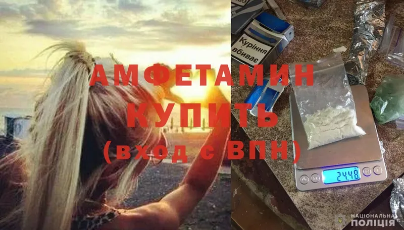 где можно купить   Туринск  Амфетамин Розовый 