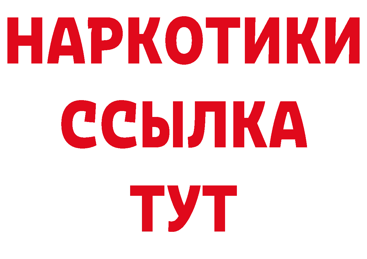 МЯУ-МЯУ 4 MMC рабочий сайт это ОМГ ОМГ Туринск